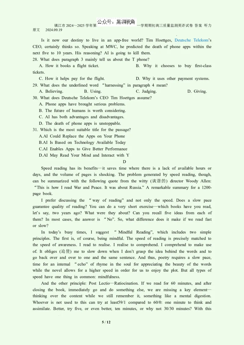 镇江市2024～2025学年第一学期期初高三质量监测英语试卷+答案听力原文2024.09.19(1)_2024-2025高三（6-6月题库）_2024年09月试卷_0925江苏省镇江市2024-2025学年高三上学期9月质量监测