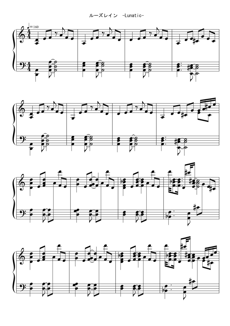 [東方ピアノEasyモード楽譜][lunatic][8]_一万首著名钢琴曲谱哈农贝多芬合集视频教学电子版高清无水印可打印_05动漫游戏钢琴谱合集_日系东方Project钢琴谱全集_东方project钢琴谱_123