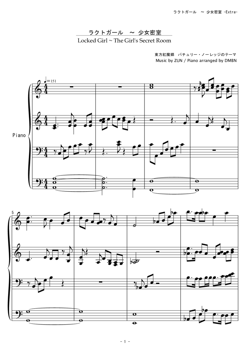 [東方ピアノEasyモード][lunatic][9]verextra_一万首著名钢琴曲谱哈农贝多芬合集视频教学电子版高清无水印可打印_05动漫游戏钢琴谱合集_日系东方Project钢琴谱全集_东方project钢琴谱