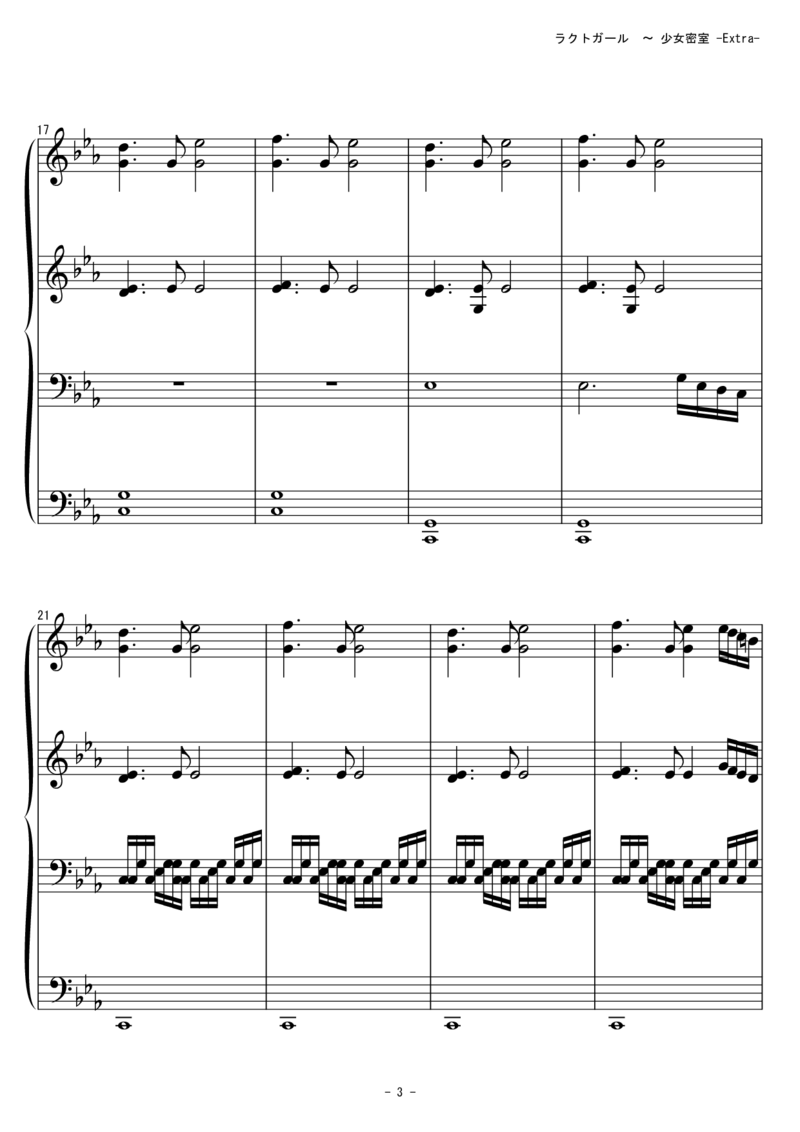 [東方ピアノEasyモード][lunatic][9]verextra_一万首著名钢琴曲谱哈农贝多芬合集视频教学电子版高清无水印可打印_05动漫游戏钢琴谱合集_日系东方Project钢琴谱全集_东方project钢琴谱