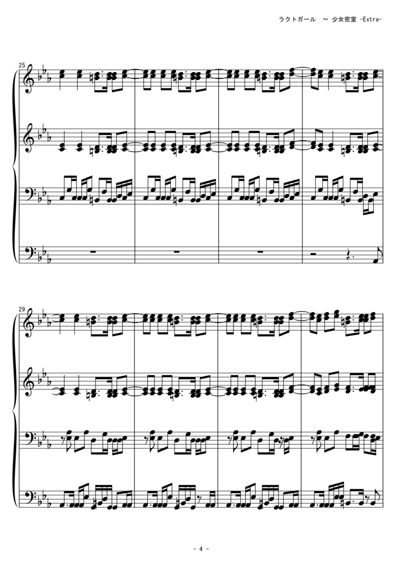 [東方ピアノEasyモード][lunatic][9]verextra_一万首著名钢琴曲谱哈农贝多芬合集视频教学电子版高清无水印可打印_05动漫游戏钢琴谱合集_日系东方Project钢琴谱全集_东方project钢琴谱