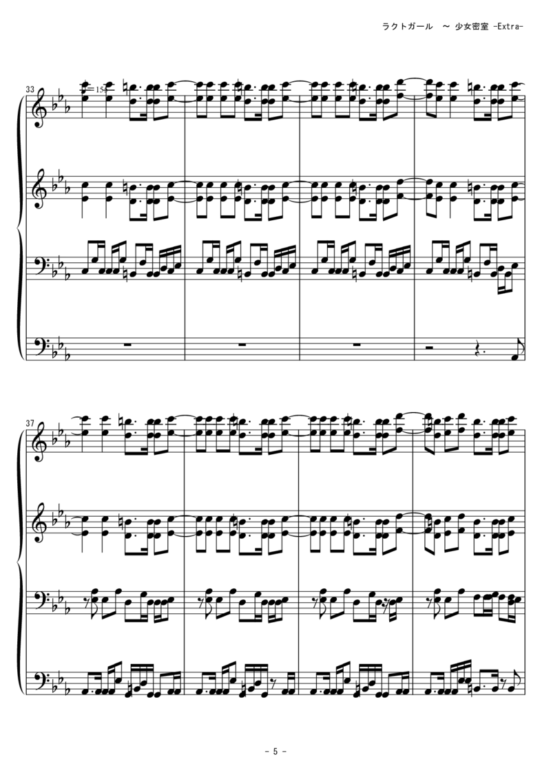 [東方ピアノEasyモード][lunatic][9]verextra_一万首著名钢琴曲谱哈农贝多芬合集视频教学电子版高清无水印可打印_05动漫游戏钢琴谱合集_日系东方Project钢琴谱全集_东方project钢琴谱