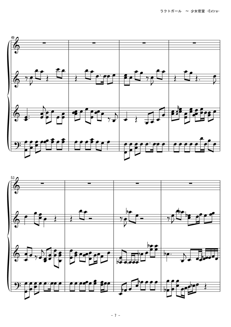 [東方ピアノEasyモード][lunatic][9]verextra_一万首著名钢琴曲谱哈农贝多芬合集视频教学电子版高清无水印可打印_05动漫游戏钢琴谱合集_日系东方Project钢琴谱全集_东方project钢琴谱