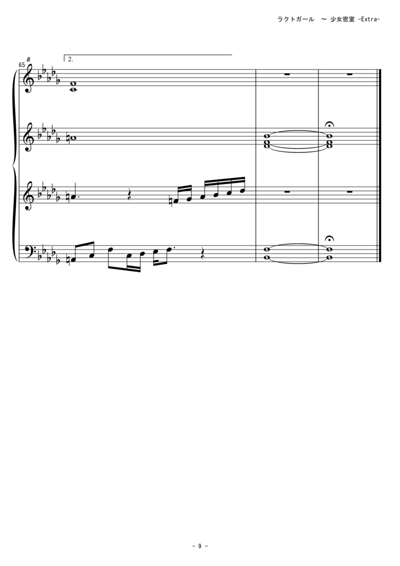 [東方ピアノEasyモード][lunatic][9]verextra_一万首著名钢琴曲谱哈农贝多芬合集视频教学电子版高清无水印可打印_05动漫游戏钢琴谱合集_日系东方Project钢琴谱全集_东方project钢琴谱