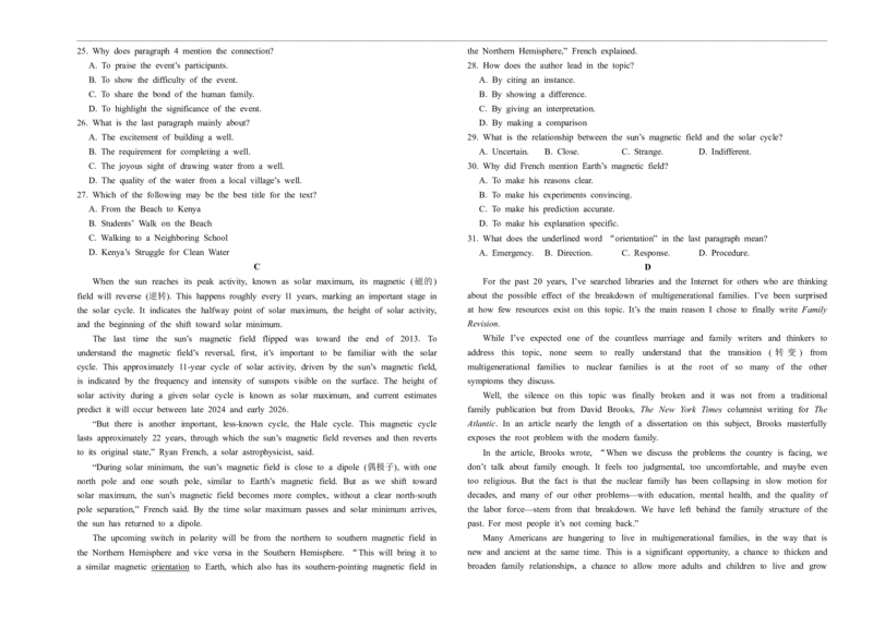 湖南省部分学校2024-2025学年高三上学期10月阶段检测联合考试英语试题_2024-2025高三（6-6月题库）_2024年10月试卷_1017湖南省金太阳2024-2025学年高三上学期10月阶段检测联合考试