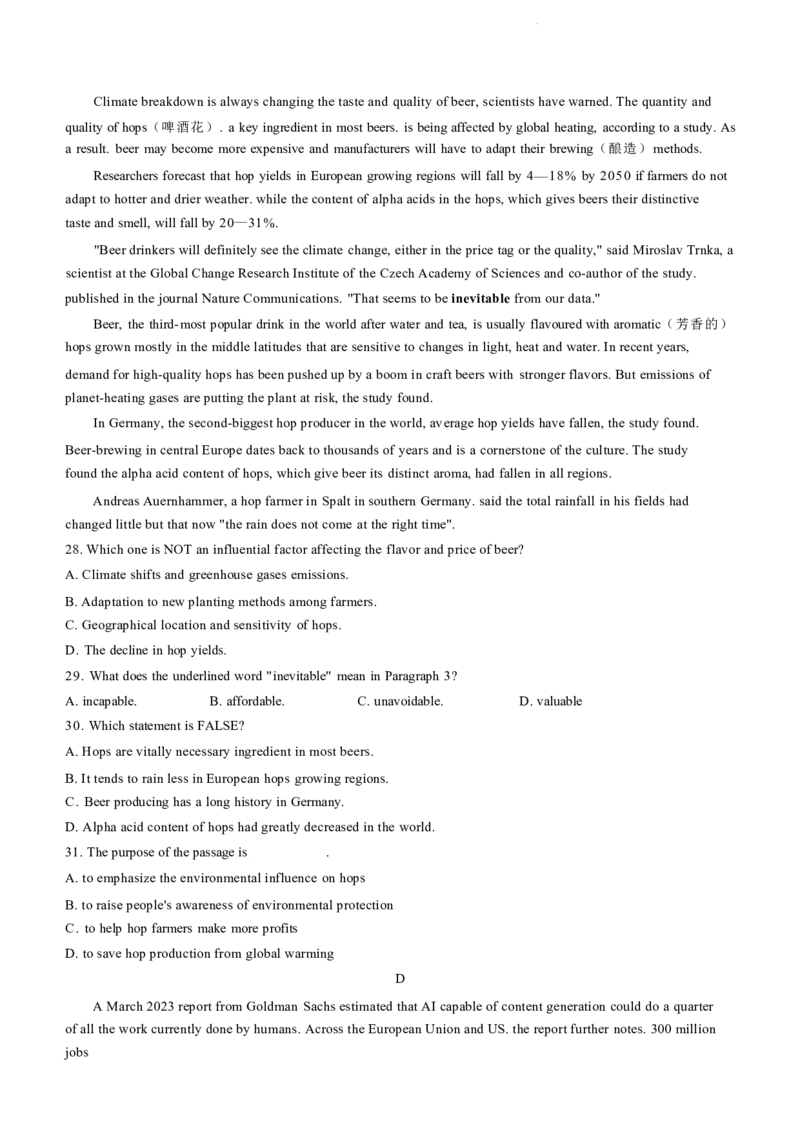 湖北省新高考联考协作体（八市州）2023-2024学年高二下学期期末考试英语试卷(无答案)_2024-2025高三（6-6月题库）_2024年07月试卷