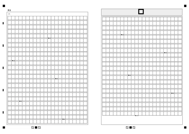 答题卡广东实验中学2024&mdash;2025学年（上）高二级期中考试语文_2024-2025高二（7-7月题库）_2024年11月试卷_1129广东省实验中学2024-2025学年高二上学期期中考试