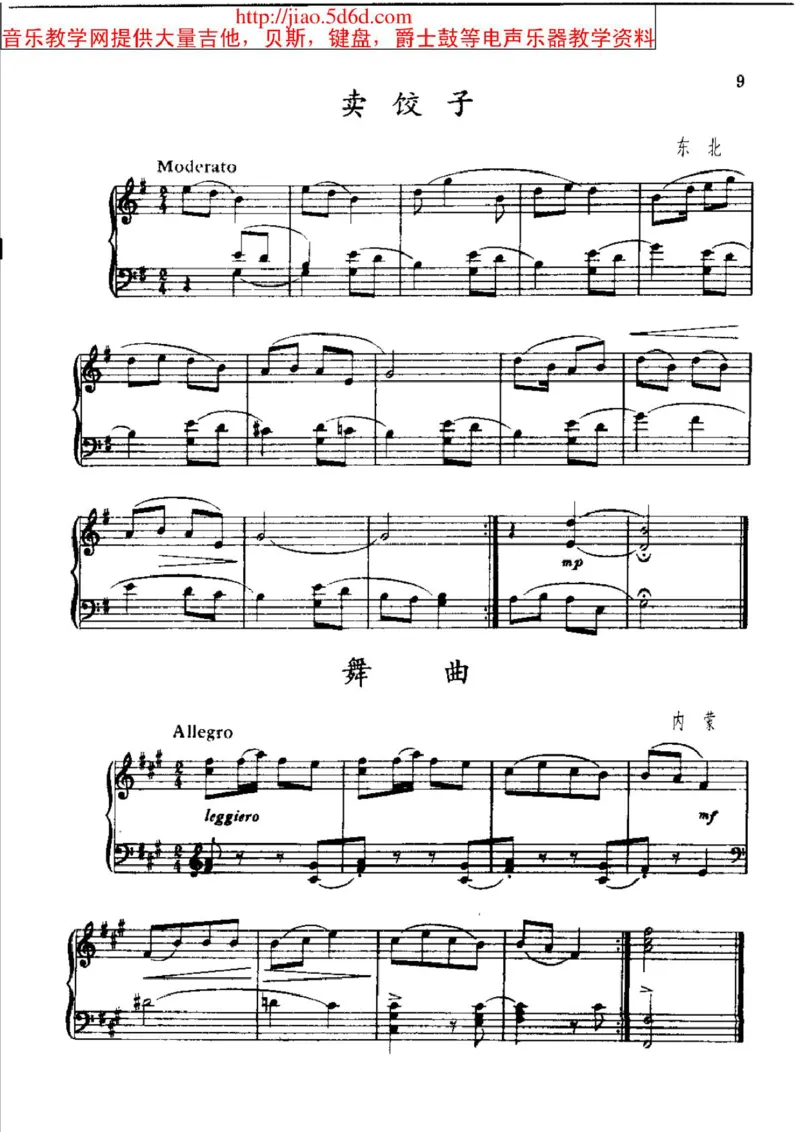 中国民歌钢琴小曲50首_一万首著名钢琴曲谱哈农贝多芬合集视频教学电子版高清无水印可打印_04中国乐曲钢琴谱合集_中国乐曲钢琴谱