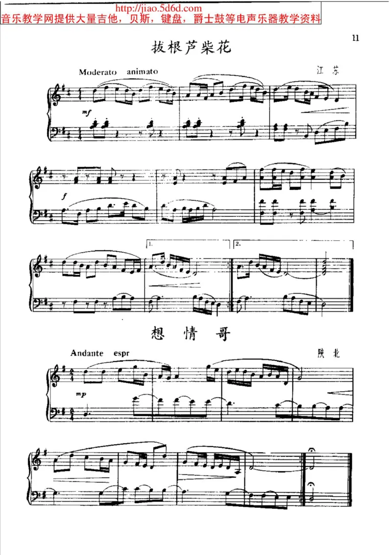 中国民歌钢琴小曲50首_一万首著名钢琴曲谱哈农贝多芬合集视频教学电子版高清无水印可打印_04中国乐曲钢琴谱合集_中国乐曲钢琴谱