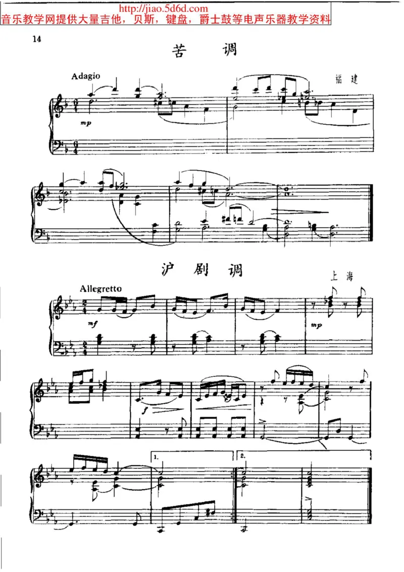 中国民歌钢琴小曲50首_一万首著名钢琴曲谱哈农贝多芬合集视频教学电子版高清无水印可打印_04中国乐曲钢琴谱合集_中国乐曲钢琴谱