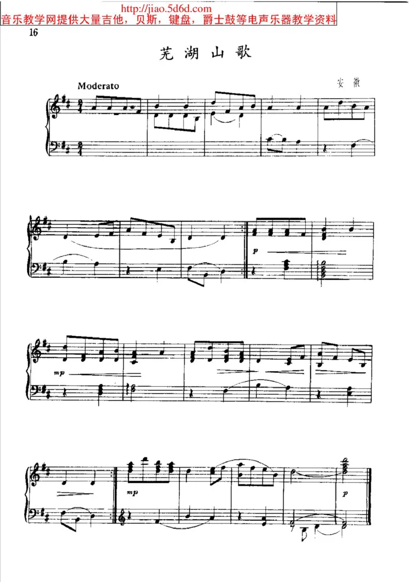 中国民歌钢琴小曲50首_一万首著名钢琴曲谱哈农贝多芬合集视频教学电子版高清无水印可打印_04中国乐曲钢琴谱合集_中国乐曲钢琴谱