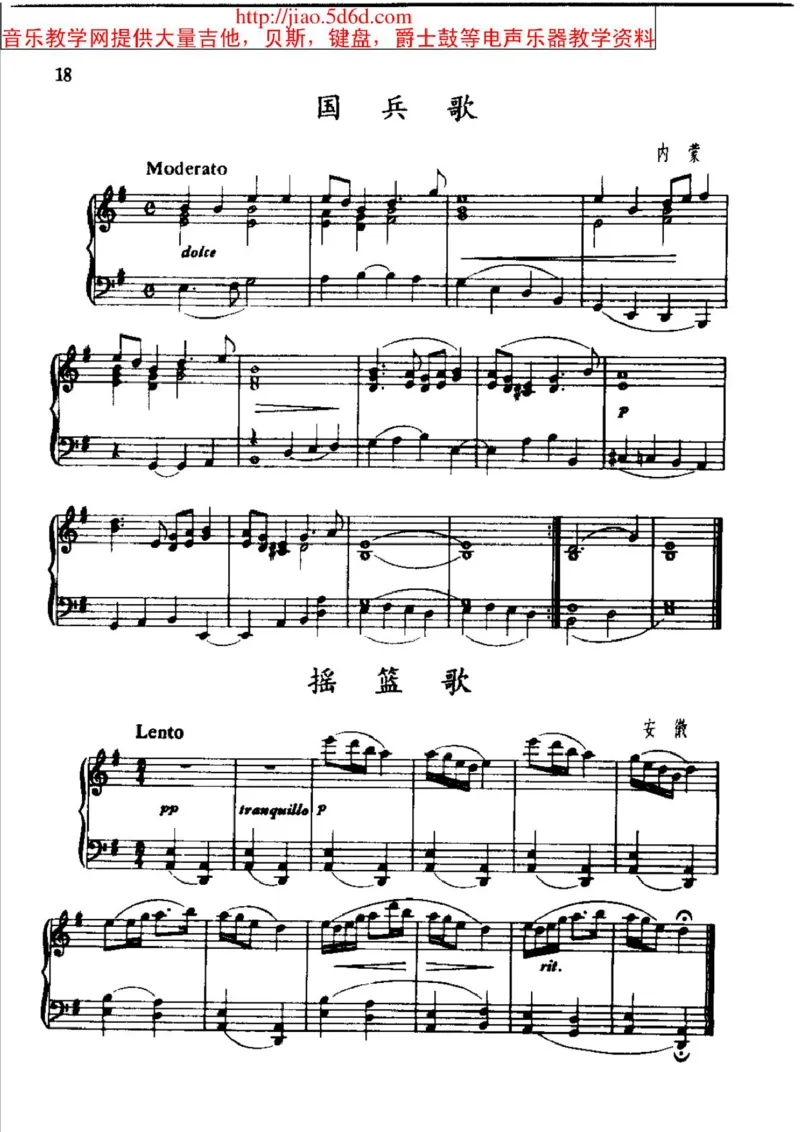 中国民歌钢琴小曲50首_一万首著名钢琴曲谱哈农贝多芬合集视频教学电子版高清无水印可打印_04中国乐曲钢琴谱合集_中国乐曲钢琴谱