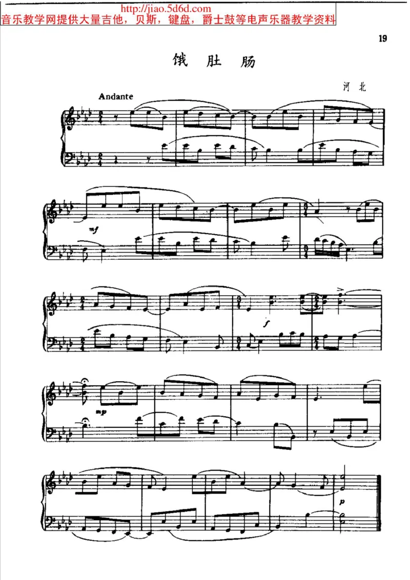 中国民歌钢琴小曲50首_一万首著名钢琴曲谱哈农贝多芬合集视频教学电子版高清无水印可打印_04中国乐曲钢琴谱合集_中国乐曲钢琴谱