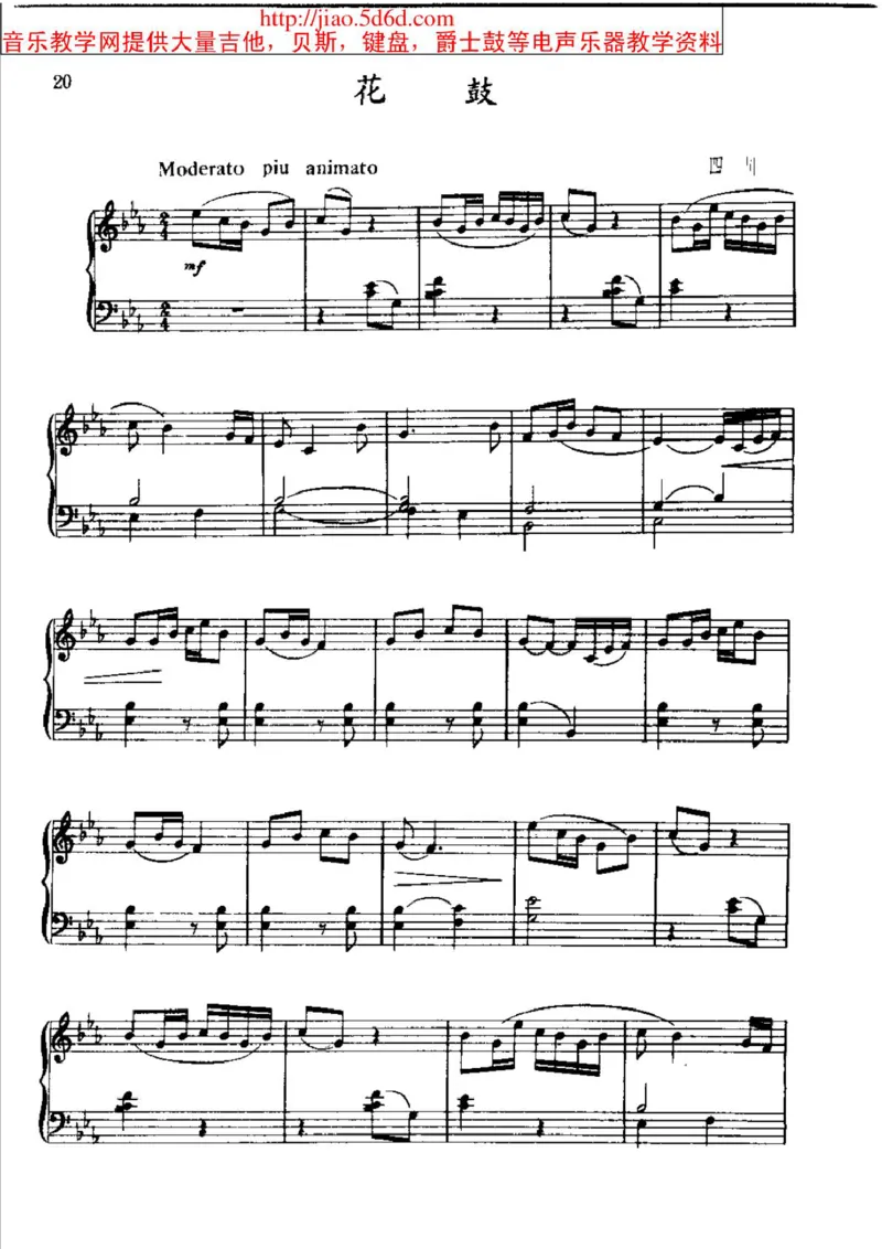 中国民歌钢琴小曲50首_一万首著名钢琴曲谱哈农贝多芬合集视频教学电子版高清无水印可打印_04中国乐曲钢琴谱合集_中国乐曲钢琴谱