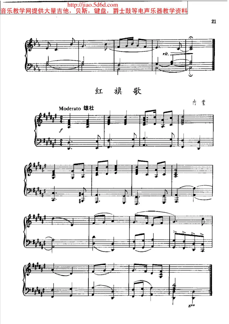 中国民歌钢琴小曲50首_一万首著名钢琴曲谱哈农贝多芬合集视频教学电子版高清无水印可打印_04中国乐曲钢琴谱合集_中国乐曲钢琴谱