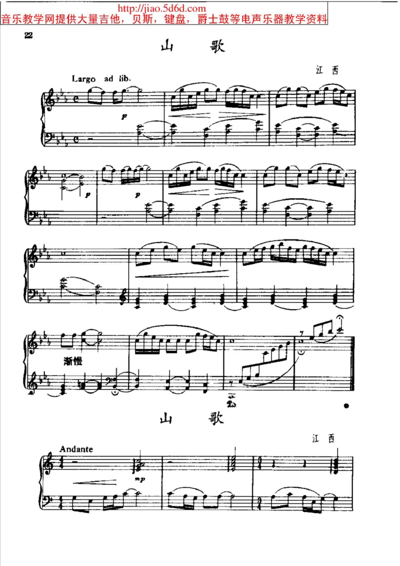 中国民歌钢琴小曲50首_一万首著名钢琴曲谱哈农贝多芬合集视频教学电子版高清无水印可打印_04中国乐曲钢琴谱合集_中国乐曲钢琴谱