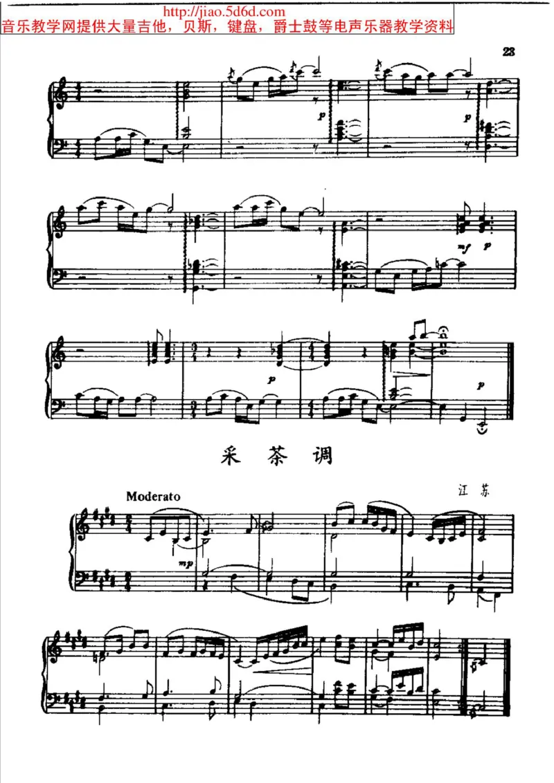 中国民歌钢琴小曲50首_一万首著名钢琴曲谱哈农贝多芬合集视频教学电子版高清无水印可打印_04中国乐曲钢琴谱合集_中国乐曲钢琴谱