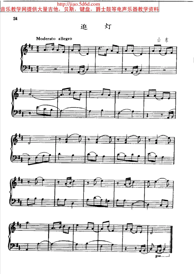 中国民歌钢琴小曲50首_一万首著名钢琴曲谱哈农贝多芬合集视频教学电子版高清无水印可打印_04中国乐曲钢琴谱合集_中国乐曲钢琴谱