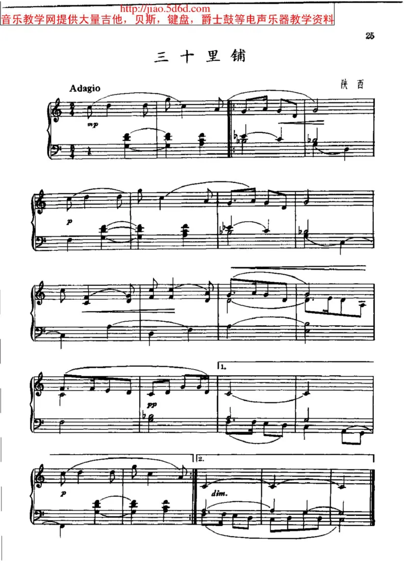 中国民歌钢琴小曲50首_一万首著名钢琴曲谱哈农贝多芬合集视频教学电子版高清无水印可打印_04中国乐曲钢琴谱合集_中国乐曲钢琴谱