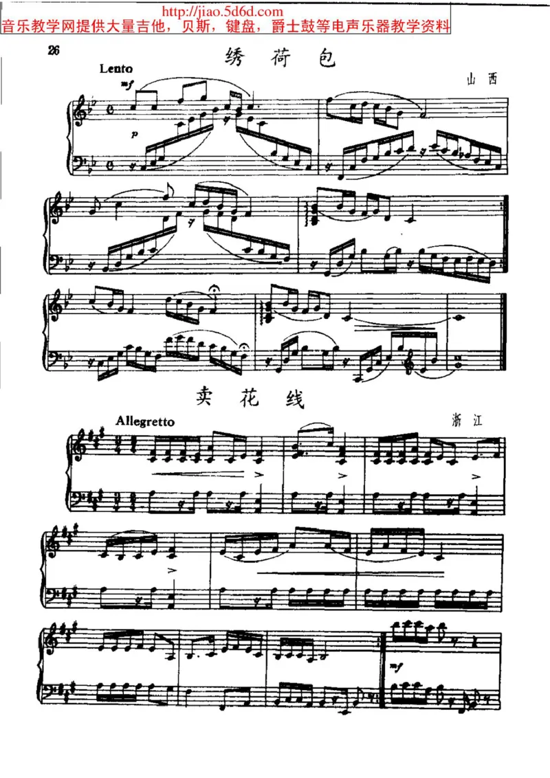 中国民歌钢琴小曲50首_一万首著名钢琴曲谱哈农贝多芬合集视频教学电子版高清无水印可打印_04中国乐曲钢琴谱合集_中国乐曲钢琴谱