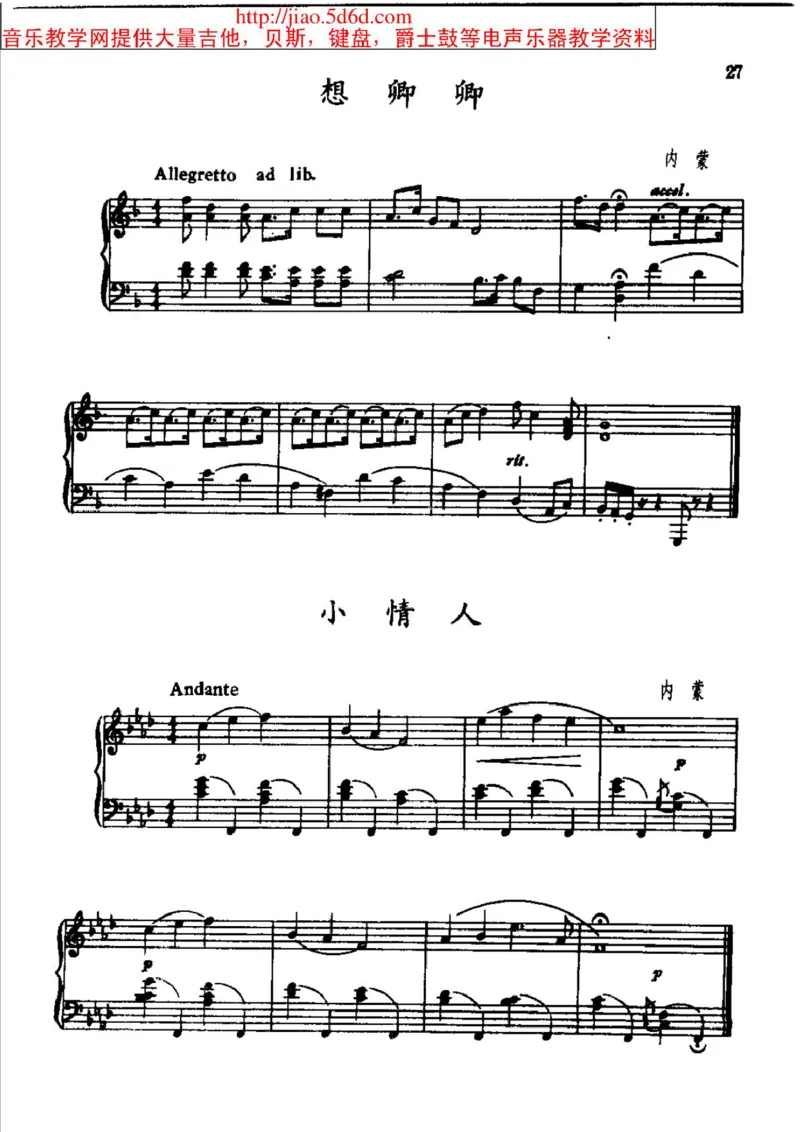 中国民歌钢琴小曲50首_一万首著名钢琴曲谱哈农贝多芬合集视频教学电子版高清无水印可打印_04中国乐曲钢琴谱合集_中国乐曲钢琴谱