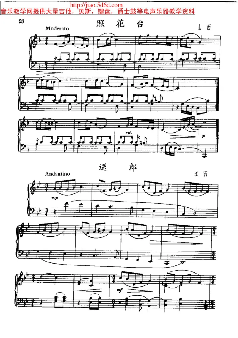 中国民歌钢琴小曲50首_一万首著名钢琴曲谱哈农贝多芬合集视频教学电子版高清无水印可打印_04中国乐曲钢琴谱合集_中国乐曲钢琴谱