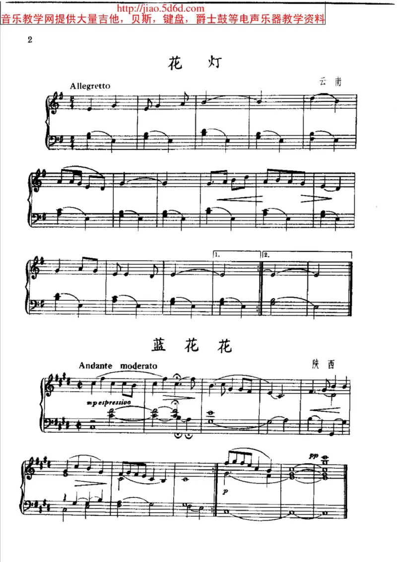 中国民歌钢琴小曲50首_一万首著名钢琴曲谱哈农贝多芬合集视频教学电子版高清无水印可打印_04中国乐曲钢琴谱合集_中国乐曲钢琴谱