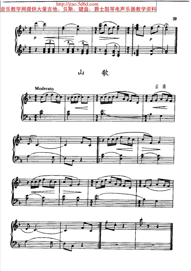 中国民歌钢琴小曲50首_一万首著名钢琴曲谱哈农贝多芬合集视频教学电子版高清无水印可打印_04中国乐曲钢琴谱合集_中国乐曲钢琴谱