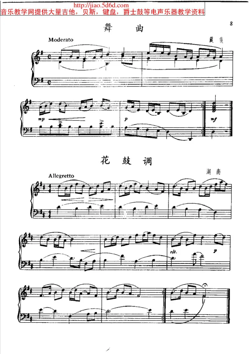 中国民歌钢琴小曲50首_一万首著名钢琴曲谱哈农贝多芬合集视频教学电子版高清无水印可打印_04中国乐曲钢琴谱合集_中国乐曲钢琴谱