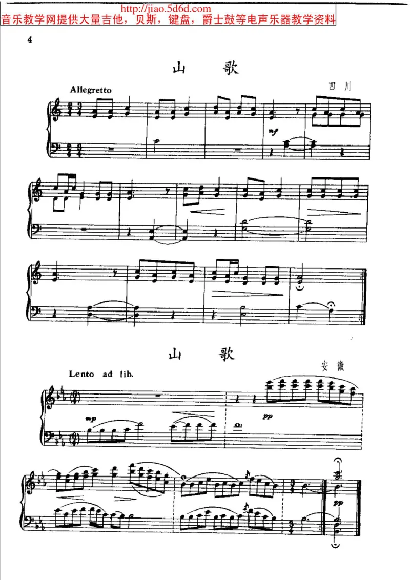 中国民歌钢琴小曲50首_一万首著名钢琴曲谱哈农贝多芬合集视频教学电子版高清无水印可打印_04中国乐曲钢琴谱合集_中国乐曲钢琴谱