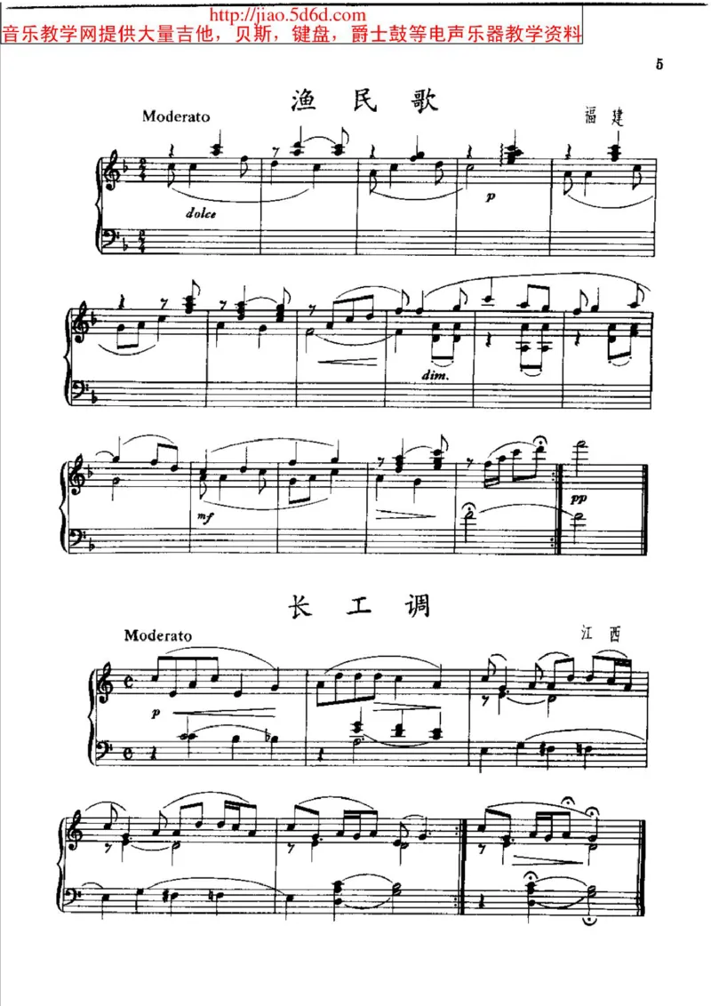 中国民歌钢琴小曲50首_一万首著名钢琴曲谱哈农贝多芬合集视频教学电子版高清无水印可打印_04中国乐曲钢琴谱合集_中国乐曲钢琴谱