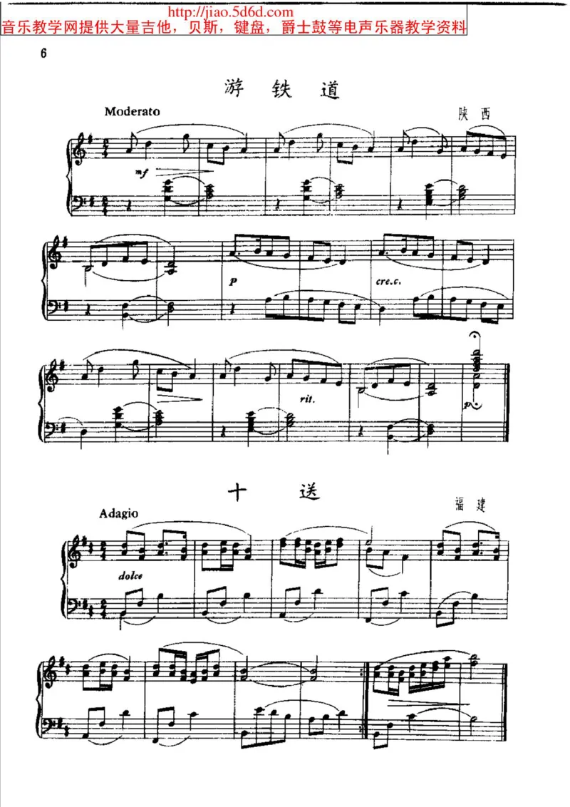 中国民歌钢琴小曲50首_一万首著名钢琴曲谱哈农贝多芬合集视频教学电子版高清无水印可打印_04中国乐曲钢琴谱合集_中国乐曲钢琴谱