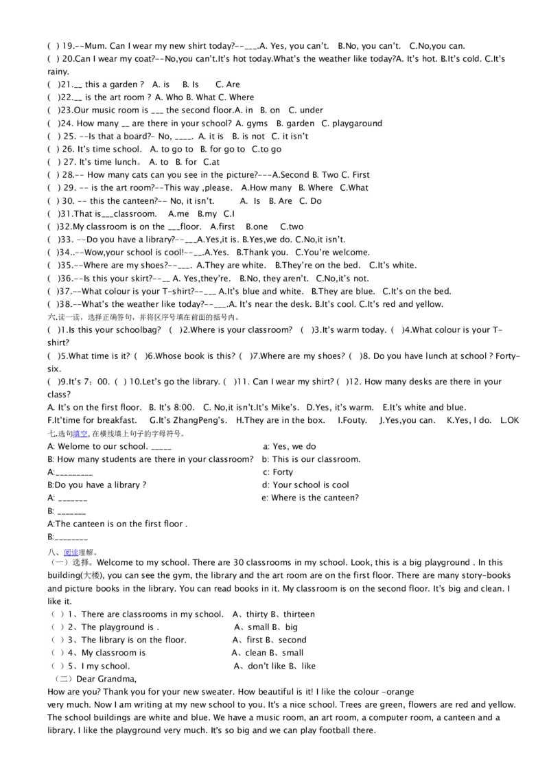 人教版四年级英语上册期中试卷_小学1-6年级全部试卷_英语_四年级_3-9-5、小学四年级英语上册_3-9-5-2、练习题、作业、试题、试卷_人教版一起点