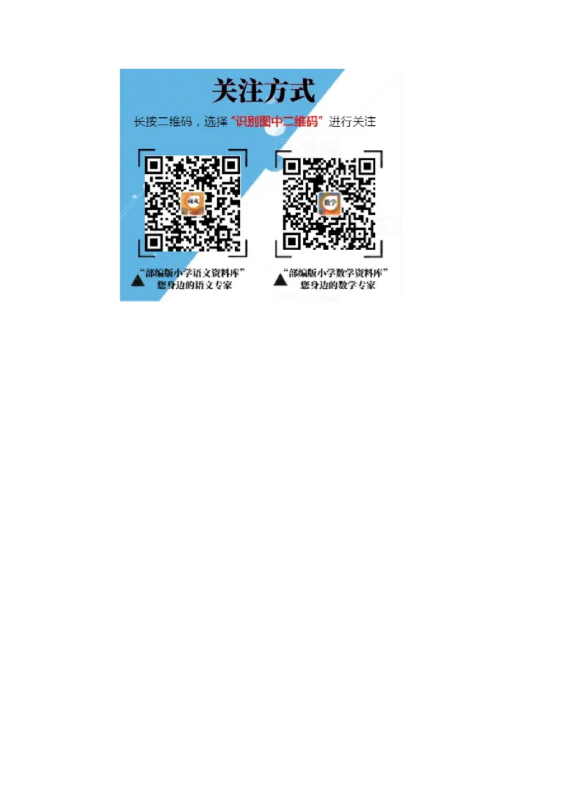 人教版小数五下第四单元易错题整理_小学1-6年级全部试卷_数学_五年级_3-10-4、小学五年级数学下册_3-10-4-2、练习题、作业、试题、试卷_人教版_专项练习