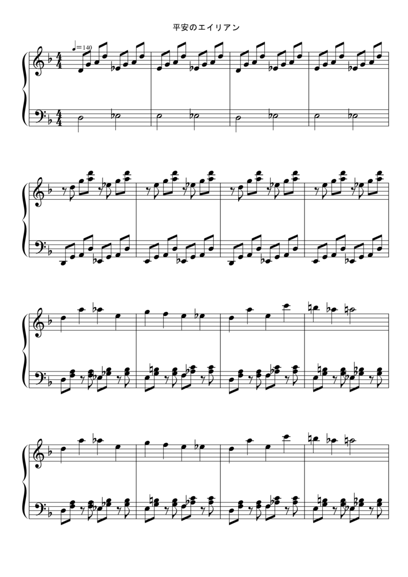 [東方ピアノEasyモード楽譜][normal][6]_一万首著名钢琴曲谱哈农贝多芬合集视频教学电子版高清无水印可打印_05动漫游戏钢琴谱合集_日系东方Project钢琴谱全集_东方project钢琴谱_405