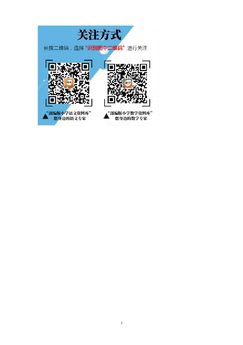 五年级数学下册分数解决问题练习题_小学1-6年级全部试卷_数学_五年级_3-10-4、小学五年级数学下册_3-10-4-2、练习题、作业、试题、试卷_人教版_专项练习