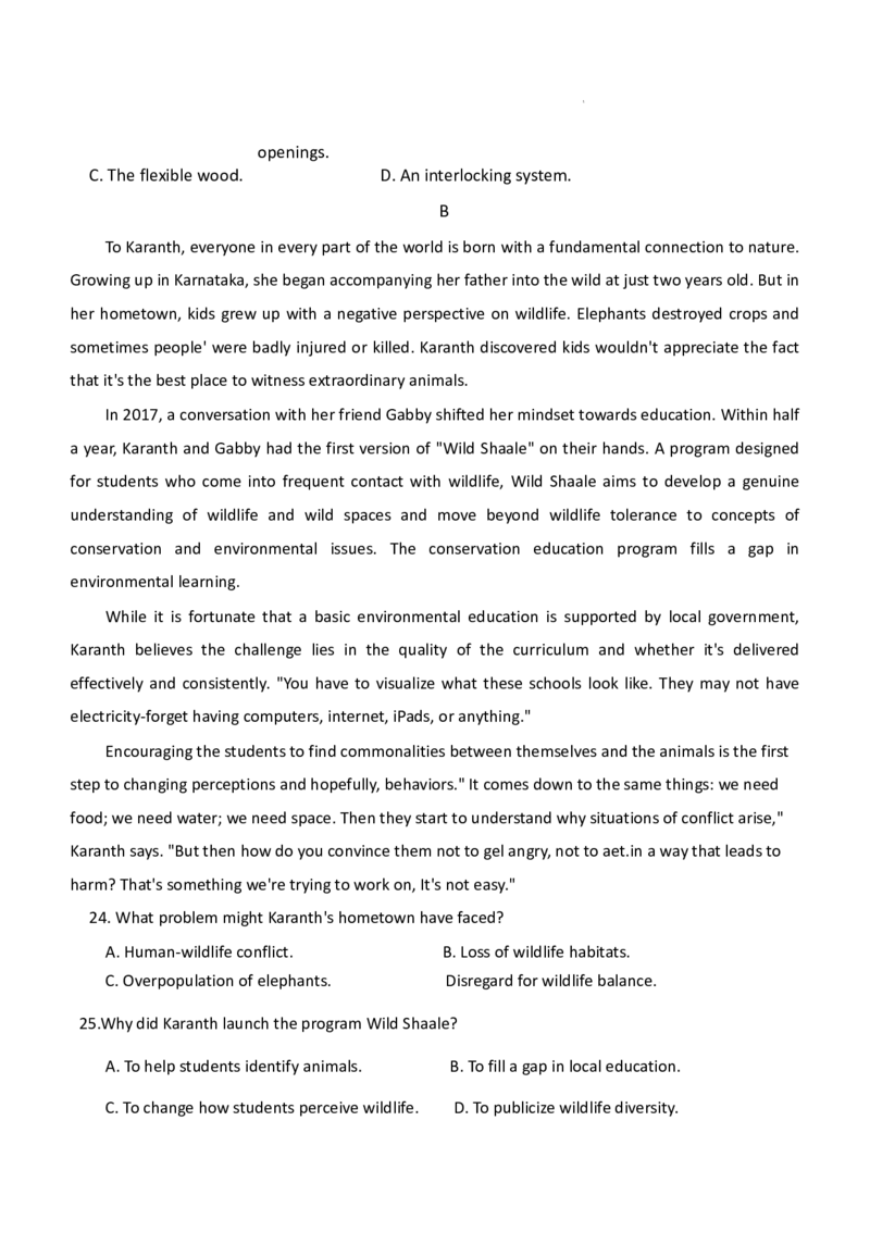 湖北省武汉市2025届高三第一次调研考试英语+答案_2024-2025高三（6-6月题库）_2024年09月试卷_0906湖北省2024-2025学年度武汉市高三年级九月调研考试