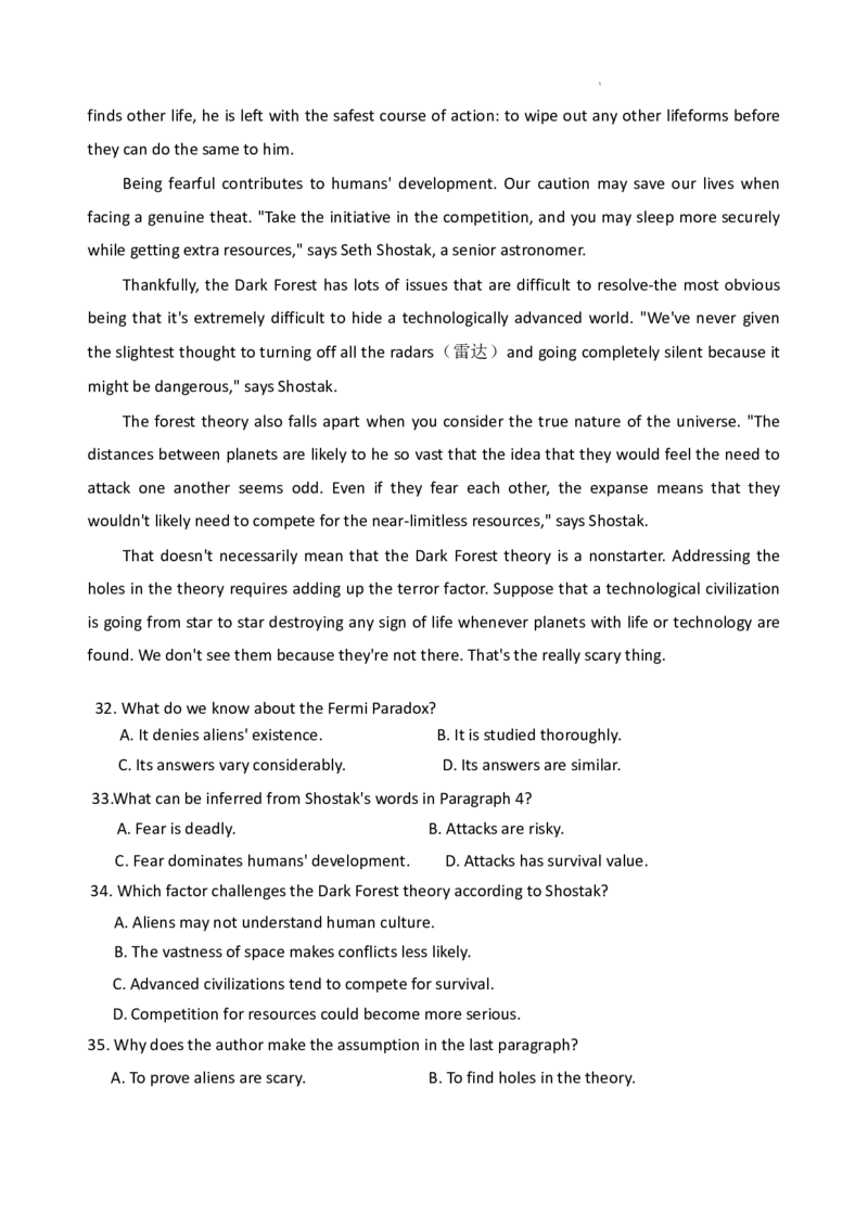 湖北省武汉市2025届高三第一次调研考试英语+答案_2024-2025高三（6-6月题库）_2024年09月试卷_0906湖北省2024-2025学年度武汉市高三年级九月调研考试