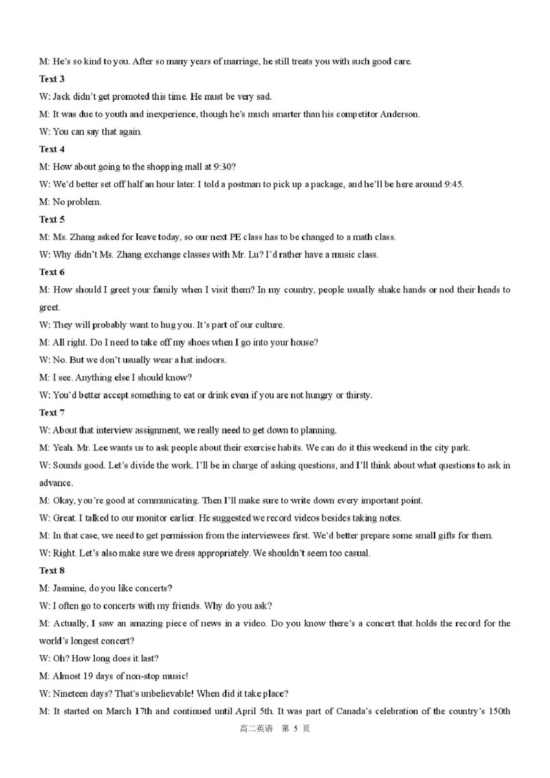 答案202601高二质检（英语）_2024-2025高二（7-7月题库）_2026年1月高二_260120河北省邯郸市NT20名校联合体2025-2026学年高二上学期1月质检