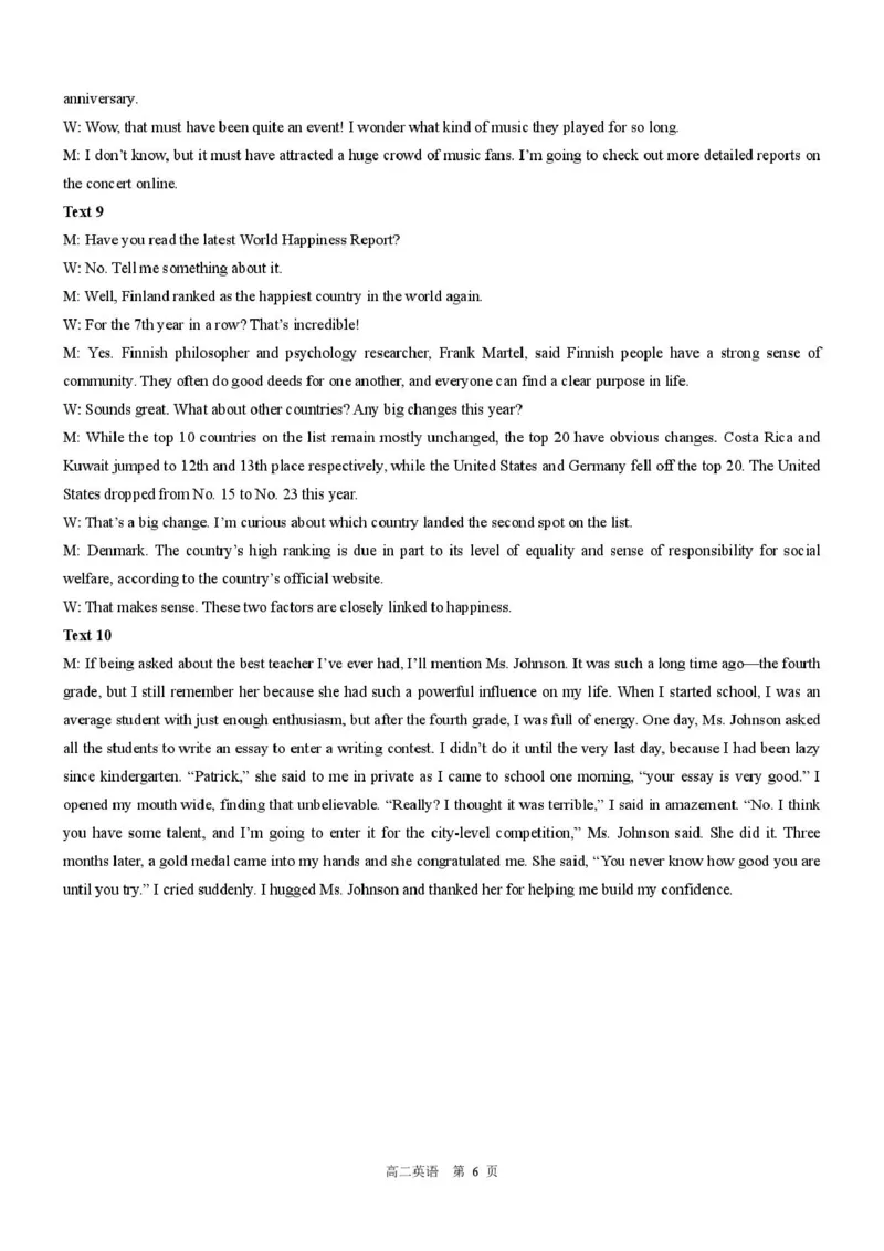 答案202601高二质检（英语）_2024-2025高二（7-7月题库）_2026年1月高二_260120河北省邯郸市NT20名校联合体2025-2026学年高二上学期1月质检