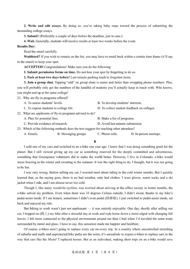 山东省济宁市第一中学2025-2026学年上学期10月月考-高二英语试题_2025年10月高二试卷_251030山东省济宁市第一中学2025-2026学年高二上学期10月月考（全）