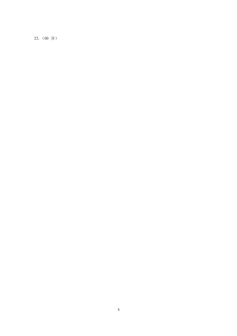 语文试卷答案_2024-2025高三（6-6月题库）_2024年10月试卷_1027广东省江门市2025届高三上学期10月调研考试_2025届江门市高三上学期10月调研测试语文+答案