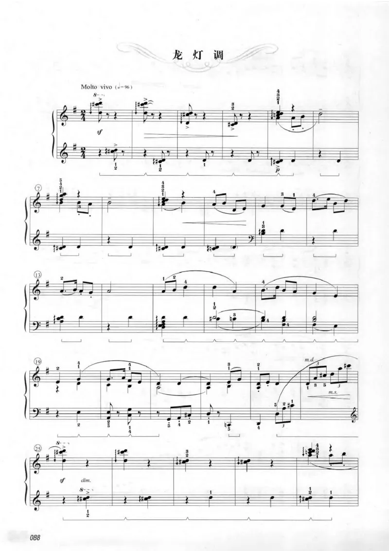 中国钢琴名曲解读3_一万首著名钢琴曲谱哈农贝多芬合集视频教学电子版高清无水印可打印_04中国乐曲钢琴谱合集_中国乐曲钢琴谱_中国钢琴名曲解读