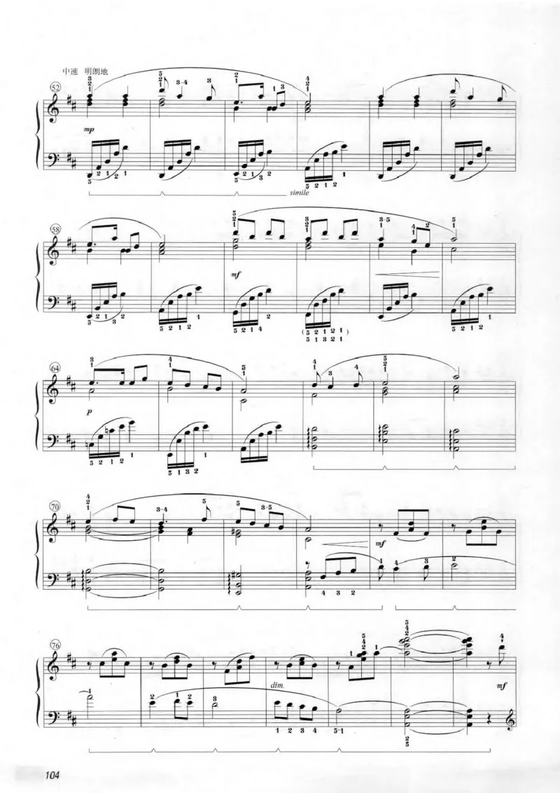 中国钢琴名曲解读3_一万首著名钢琴曲谱哈农贝多芬合集视频教学电子版高清无水印可打印_04中国乐曲钢琴谱合集_中国乐曲钢琴谱_中国钢琴名曲解读