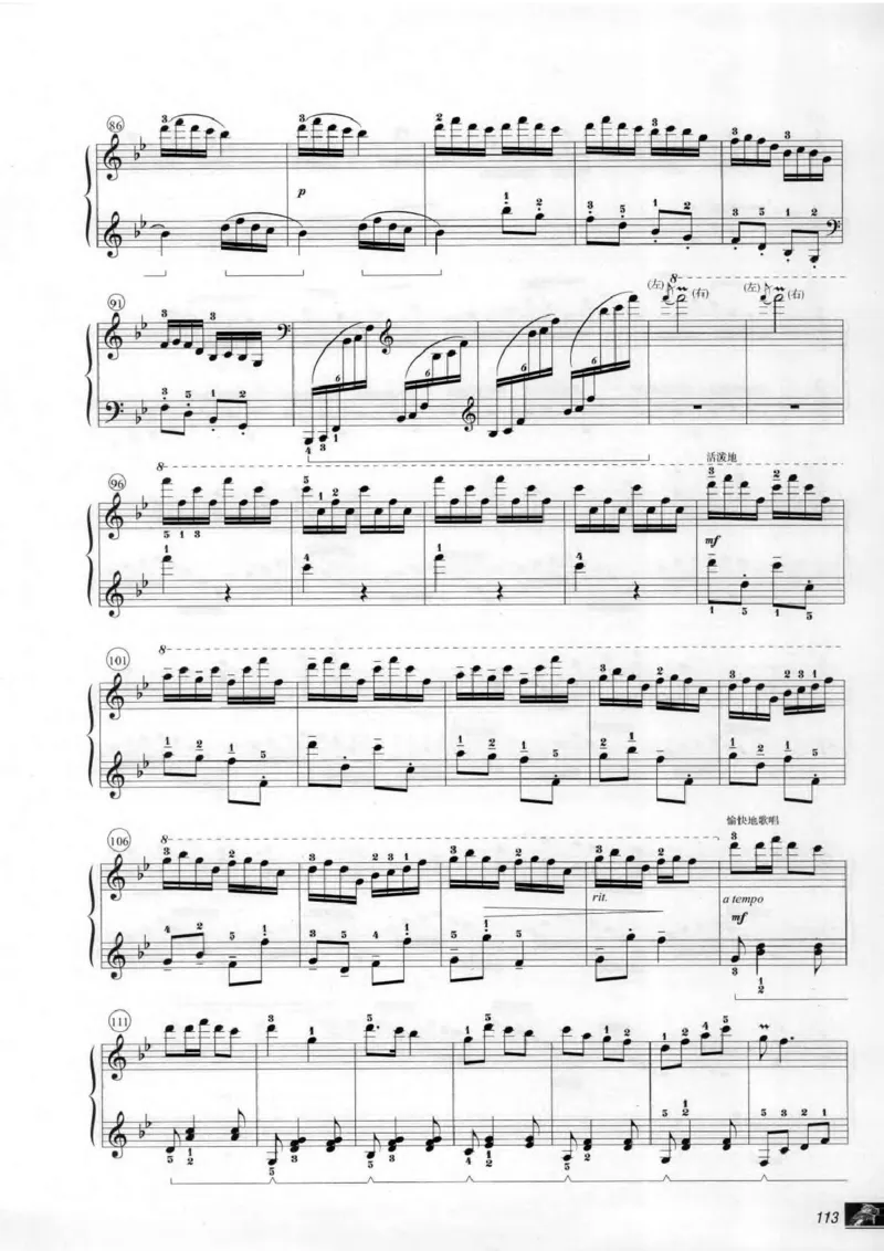 中国钢琴名曲解读3_一万首著名钢琴曲谱哈农贝多芬合集视频教学电子版高清无水印可打印_04中国乐曲钢琴谱合集_中国乐曲钢琴谱_中国钢琴名曲解读
