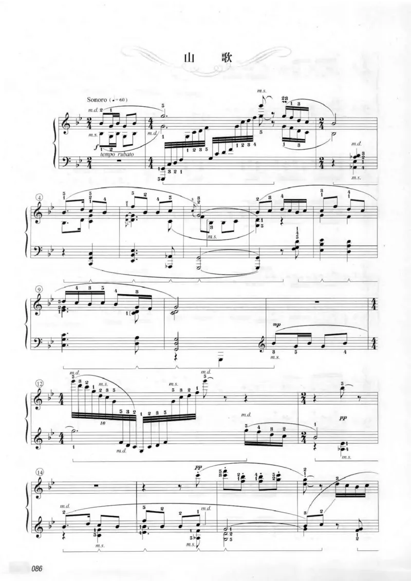 中国钢琴名曲解读3_一万首著名钢琴曲谱哈农贝多芬合集视频教学电子版高清无水印可打印_04中国乐曲钢琴谱合集_中国乐曲钢琴谱_中国钢琴名曲解读