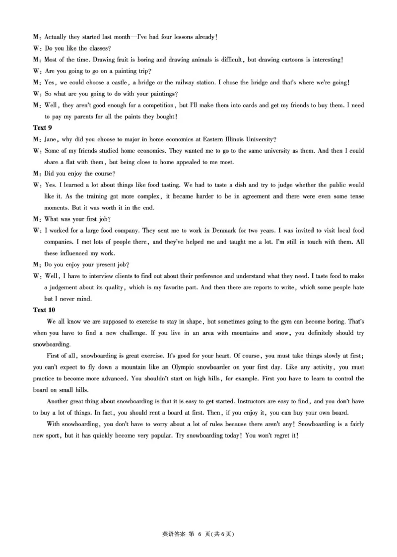 甘肃省酒泉市四校2024-2025学年高二下学期4月期中联考英语试卷（含答案）_2024-2025高二（7-7月题库）_2025年6月试卷_0609甘肃省酒泉市四校2024-2025学年高二下学期4月期中联考试题