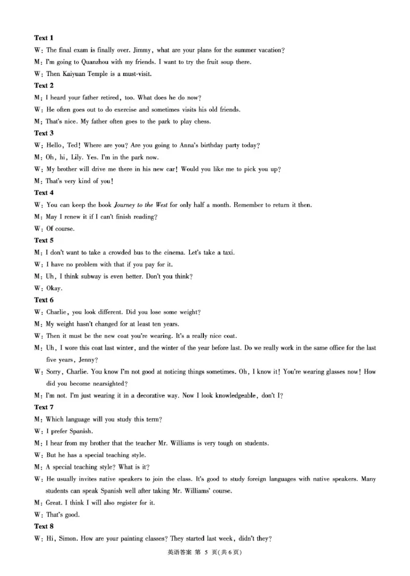 甘肃省酒泉市四校2024-2025学年高二下学期4月期中联考英语试卷（含答案）_2024-2025高二（7-7月题库）_2025年6月试卷_0609甘肃省酒泉市四校2024-2025学年高二下学期4月期中联考试题