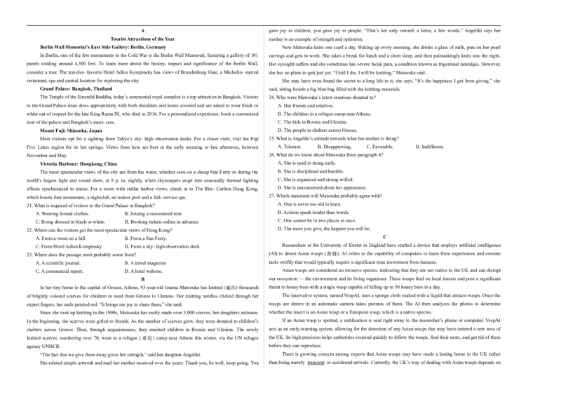 第07辑期中考试2025届高考英语阶段性仿真押题卷01（新高考I卷）考试版(A3)_2024-2025高三（6-6月题库）_2024年11月试卷_11042025届高考英语阶段性仿真押题卷（新高考I卷）