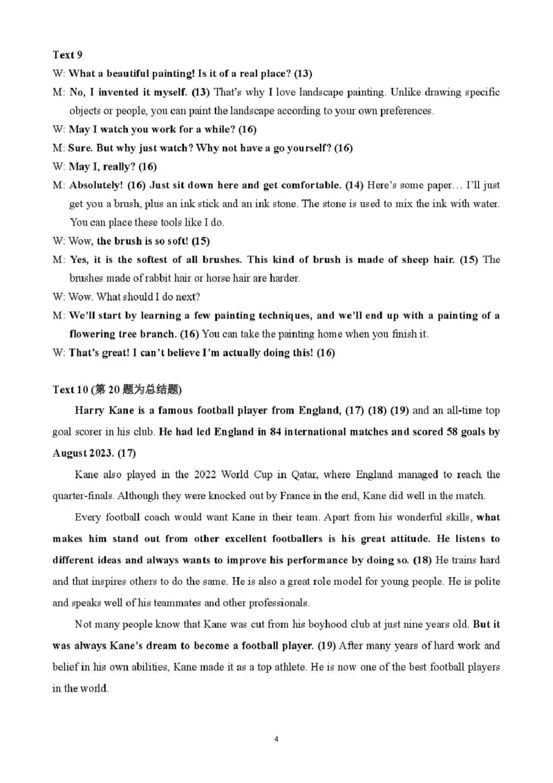 福建省莆田第一中学2024-2025学年高二下学期期中考试英语PDF版含答案_2024-2025高二（7-7月题库）_2025年05月试卷_0530福建省莆田第一中学2024-2025学年高二下学期期中考试